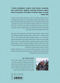 המדריך למטייל באתיופיה